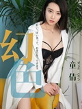 [Ugirls尤果网] 爱尤物专辑 2019.04.30 NO.1441 童倩 幻色(1)